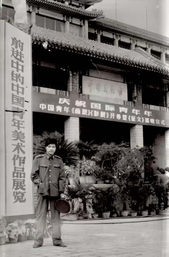 Escena de Exposición